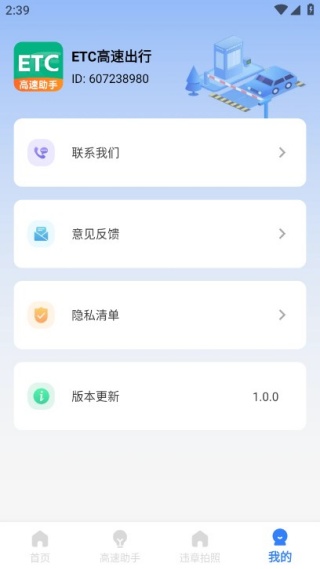 ETC���ٳ����ֻ�������