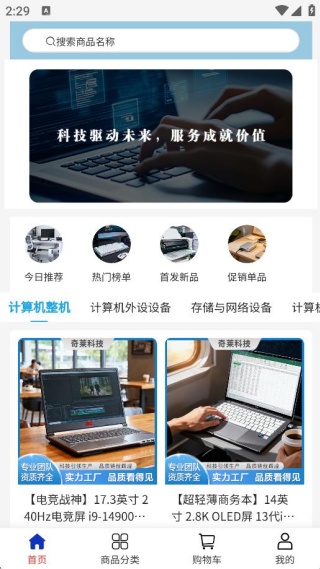 �����Ƽ�