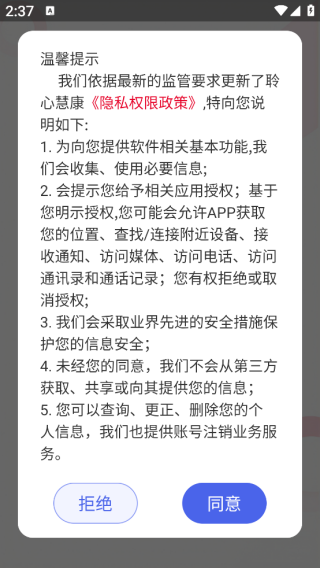 ���Ļۿ�app����