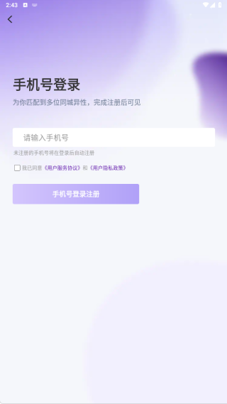 ˲��app����