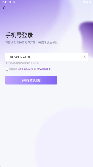 ˲��app����