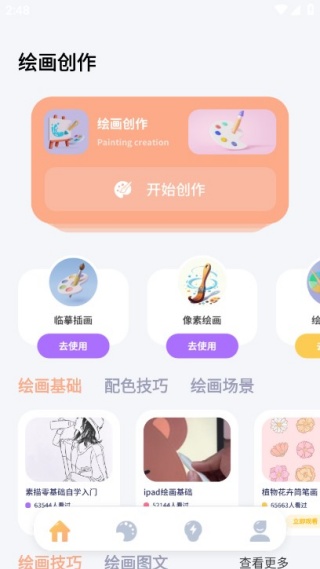 ���������°�����