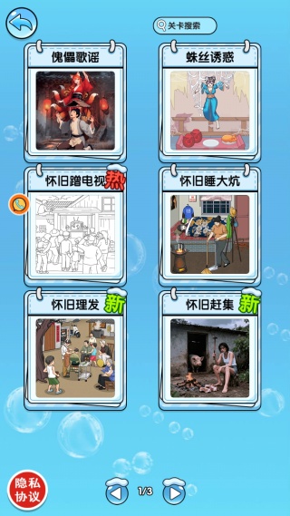 烧脑100秒手机版下载 烧脑100秒手机版下载