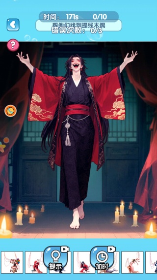 烧脑100秒手机版下载 烧脑100秒手机版下载