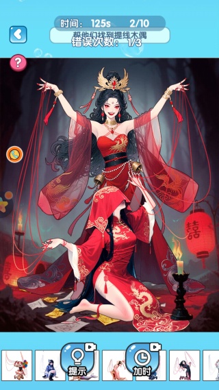 烧脑100秒手机版下载 烧脑100秒手机版下载