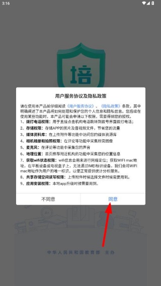 У����ѵ�ҳ������¹ٷ�������