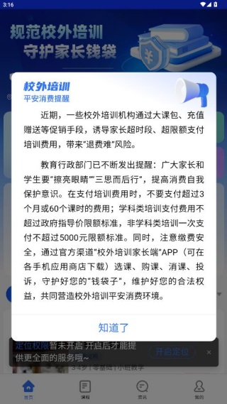 У����ѵ�ҳ������¹ٷ�������