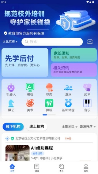 У����ѵ�ҳ������¹ٷ�������