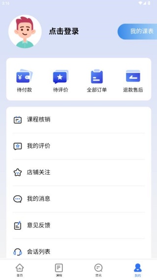 У����ѵ�ҳ������¹ٷ�������