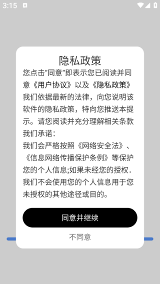 ȼ�������¶���app����