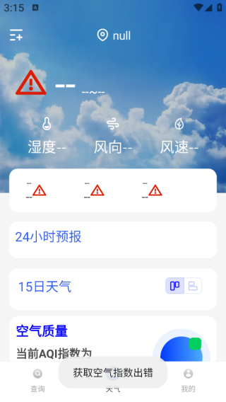 ȼ�������¶���app����