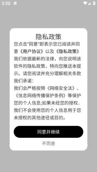 ȼ����������app����