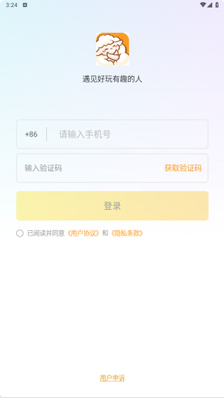 ����app�ٷ�������