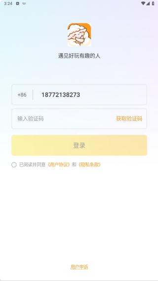 ����app�ٷ�������