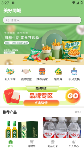 ����ͬ��app����