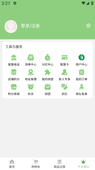 ����ͬ��app����