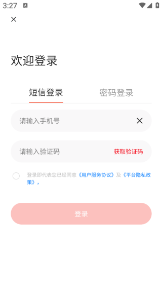 ����ͬ��app����