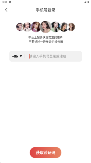 ��ȵ������������