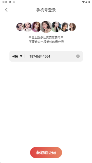 ��ȵ������������