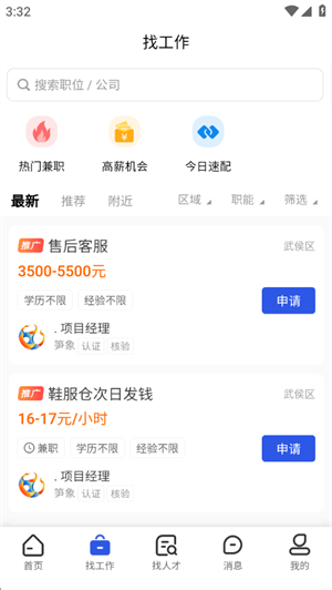 ������Ƹ