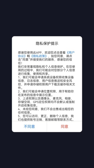 emo派对软件下载 emo派对软件下载