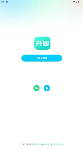 ����app�ٷ�����2025���°�