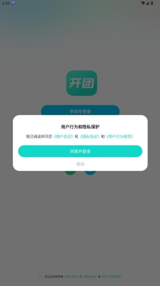 ����app�ٷ�����2025���°�