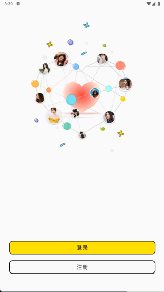 emo派对软件下载 emo派对软件下载