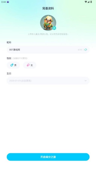 ����(��Ϸ����)�ٷ�������