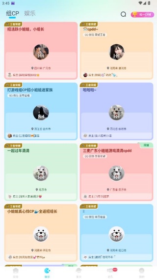 ����(��Ϸ����)�ٷ�������