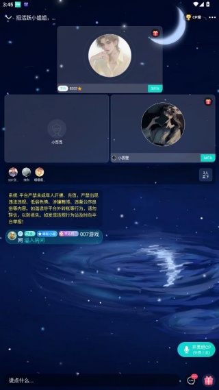 ����(��Ϸ����)�ٷ�������