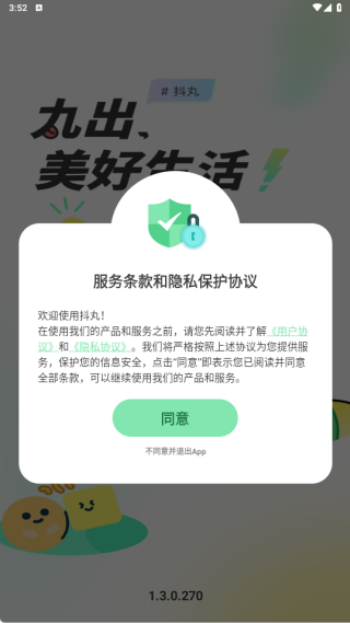 ������Ϸ��������