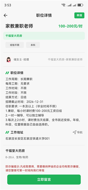 �����ս��й�