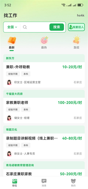 �����ս��й�