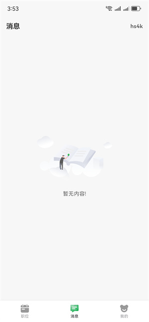 �����ս��й�