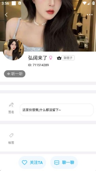 �鶯�ռ���