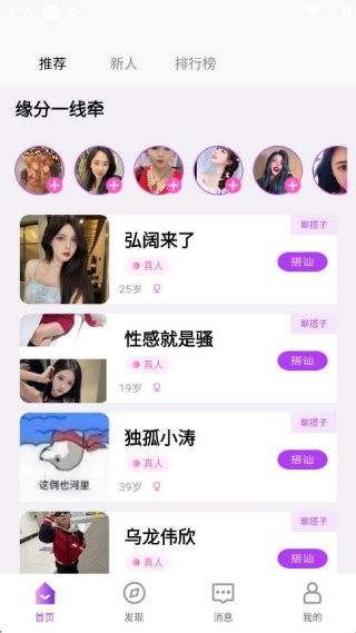 �鶯�ռ���