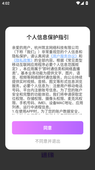 ��Ե����app����