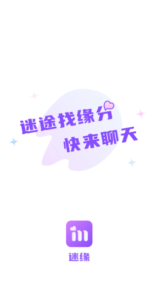 ��Ե����app����