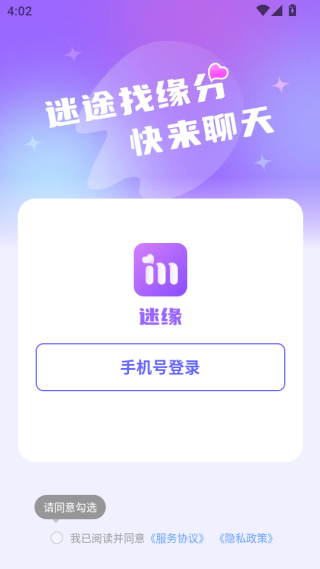 ��Ե����app����