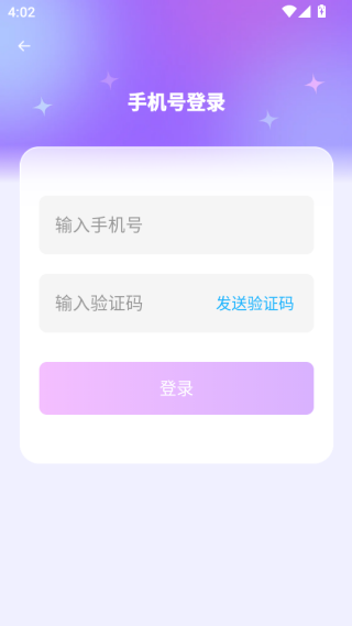 ��Ե����app����