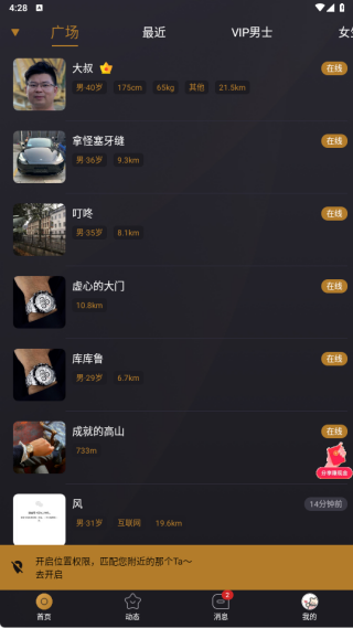 СȦapp���°汾����