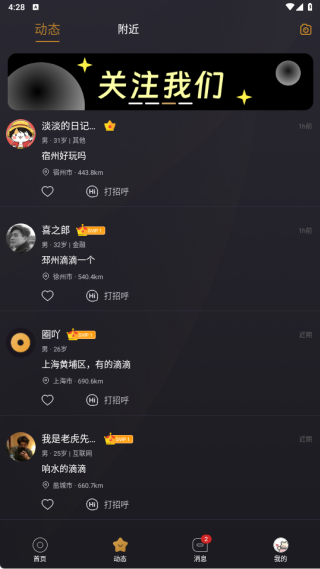 СȦapp���°汾����