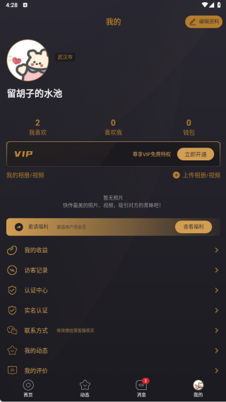 СȦapp���°汾����