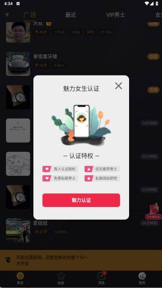 СȦapp��������