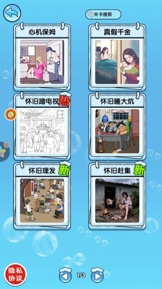 �����������ֻ�������