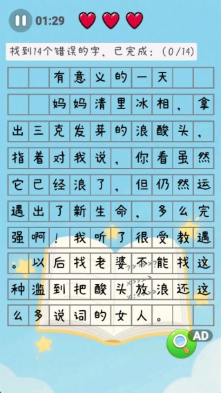 知识学习乐园 知识学习乐园