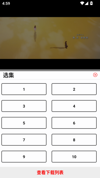 追影匣软件下载 追影匣软件下载