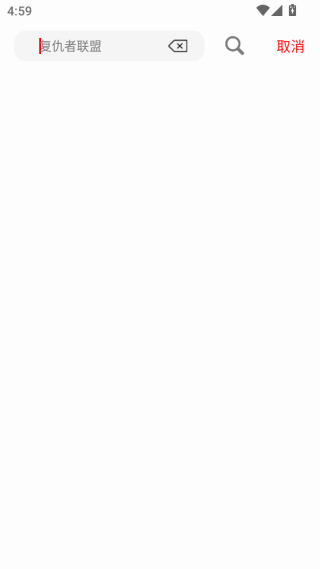 追影匣软件下载 追影匣软件下载