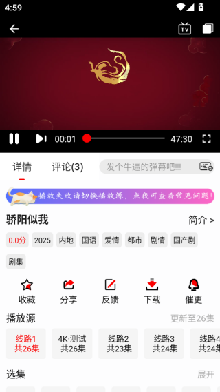 追影匣软件下载 追影匣软件下载
